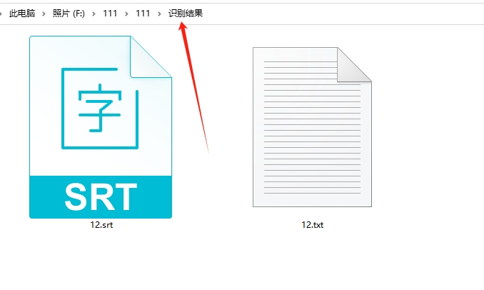 没字幕的视频再也不怕看不懂了！视频翻译太牛了！视频字幕翻译【电脑端】附下载 - 第6张