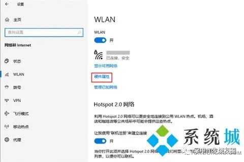 电脑ip地址在哪里看 ？ 四种查询自己电脑ip地址的方法 - 第3张