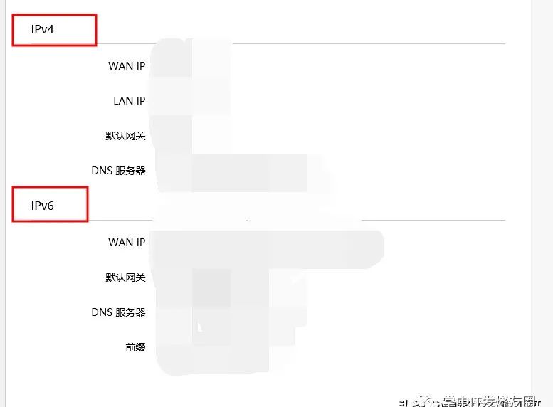 电脑ip地址在哪里看 ？ 四种查询自己电脑ip地址的方法 - 第10张