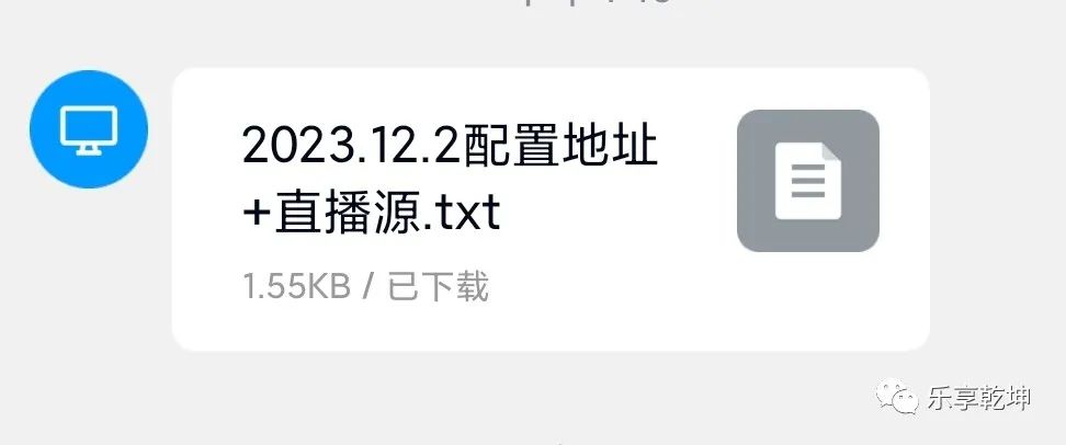 最新影视仓5.0.14版，已升级配置附最新配置地址+直播源！ - 第3张