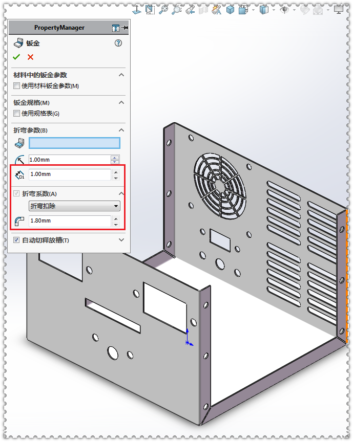 SolidWorks折弯系数随钣金厚度自动变化 - 第3张