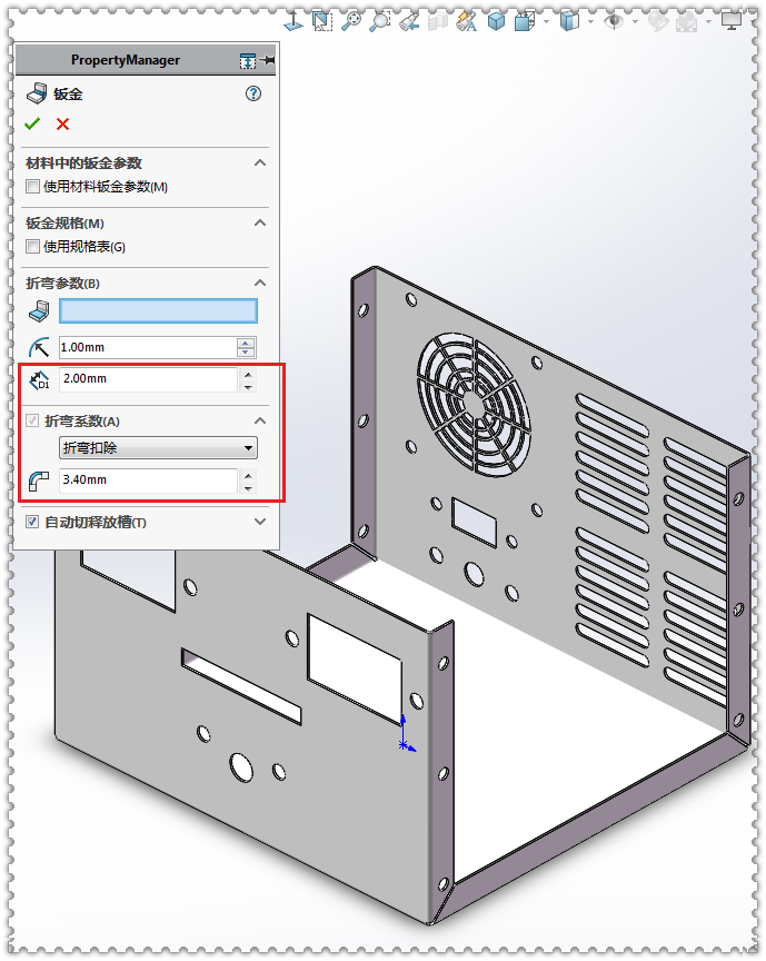 SolidWorks折弯系数随钣金厚度自动变化 - 第4张