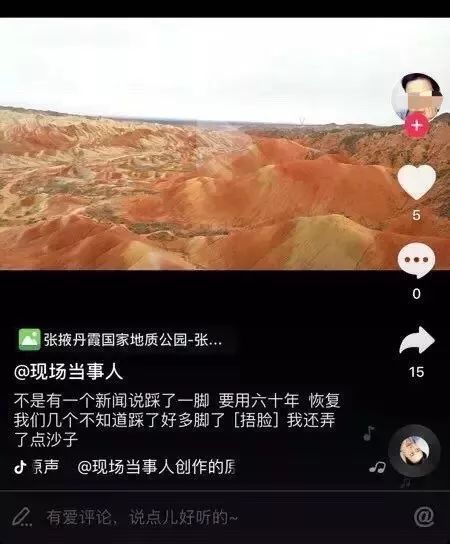 那些没有底线的驴友，真的会让人头皮发麻！男子杀害“高山神鸟”刑拘 - 第9张