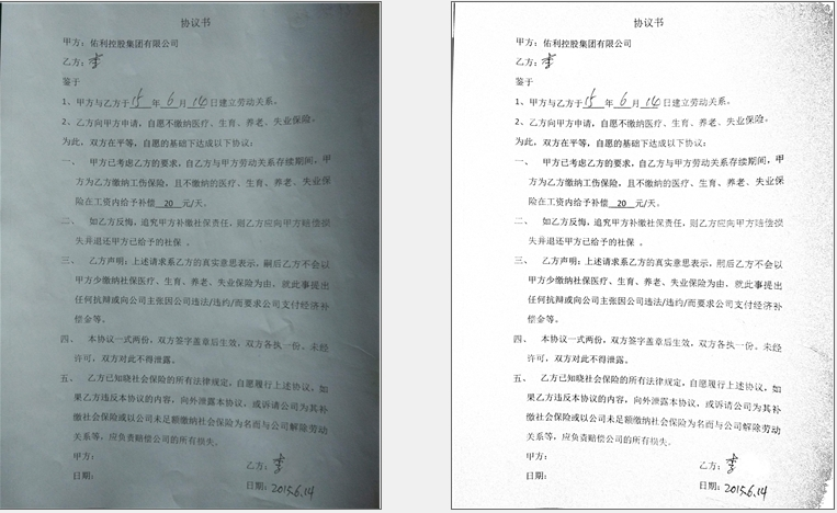 Picture Cleaner【电脑端】软件是纯绿色版本，不用安装，打开就可以用了，专业度非常强，功能也较为丰富，一键去灰、漂白、歪斜的图片校正。 - 第1张