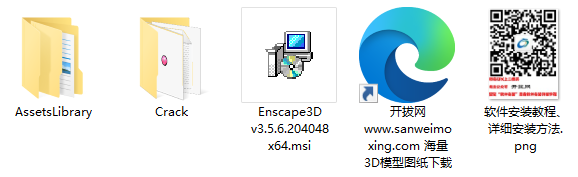 【最新版】逼真3D渲染插件+离线元素材质库等 Enscape 3D 3.5.6.204048 机箱机柜钣金图纸600多套（共9G，solidworks/cad设计） - 第2张