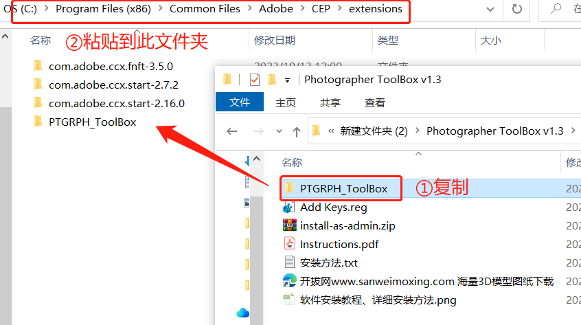 PS插件摄影师调色工具箱 Photographer ToolBox v1.3 汉化中文版适用于Photoshop Win/Mac - 第3张