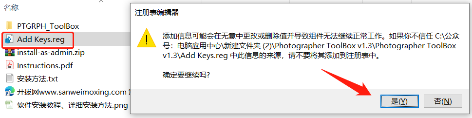 PS插件摄影师调色工具箱 Photographer ToolBox v1.3 汉化中文版适用于Photoshop Win/Mac - 第4张