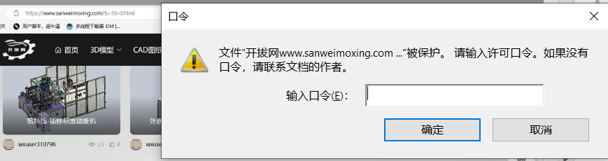 【最新版】小巧而全能的PDF工具箱（仅10Mb）来自国外，修改为中文，绿色免安装，PDF Shaper永久激活专业版v13.9 - 第8张