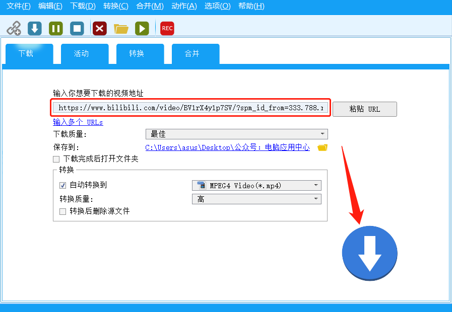 【最新版】200个视频网站下载资源的神器，可转化格式 合并视频 提取音频Allavsoft v3.26.1.8768永久激活版 - 第3张