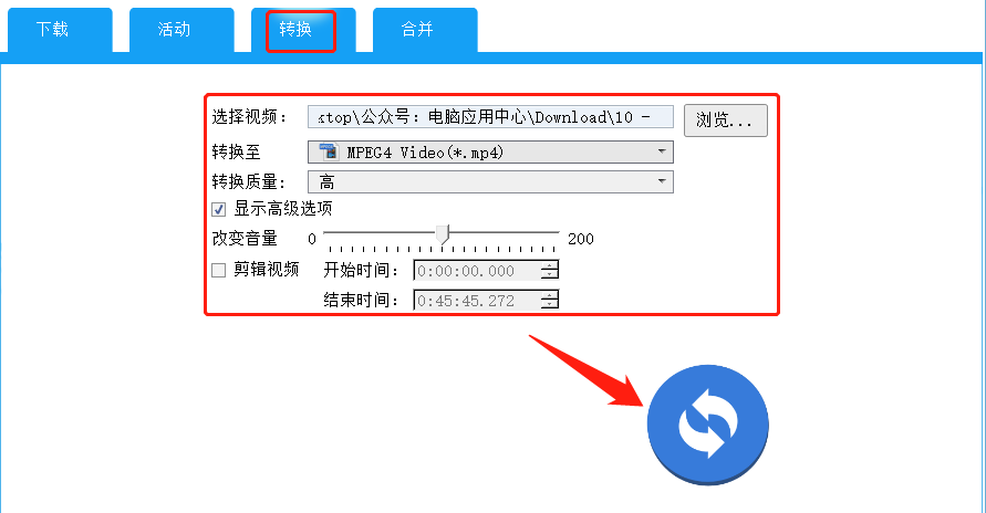 【最新版】200个视频网站下载资源的神器，可转化格式 合并视频 提取音频Allavsoft v3.26.1.8768永久激活版 - 第6张