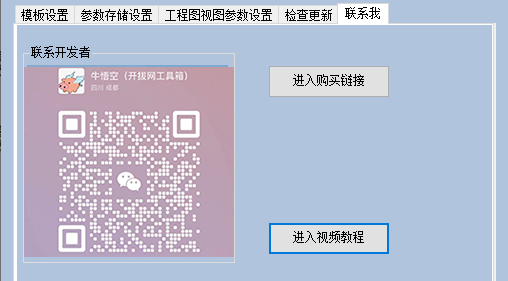 ChātGPT开发的“SolidWorks插件”，一键画图、批量属性、自动标注、批量出图，可建海量3D模型库，效率提高N倍 - 第4张