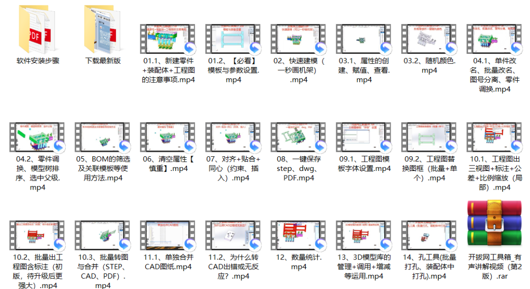 ChātGPT开发的“SolidWorks插件”，一键画图、批量属性、自动标注、批量出图，可建海量3D模型库，效率提高N倍 - 第15张