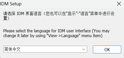 IMD官网下载，正版激活脚本下载，挺爽的！【2024.1.7日更新】 - 第3张