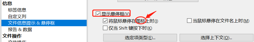 【最新版】便携、快速Windows文件管理器 绿色版，可放U盘随身携带并管理文件XYPlorer Pro v25.40.03 - 第5张