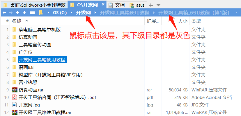 【最新版】便携、快速Windows文件管理器 绿色版，可放U盘随身携带并管理文件XYPlorer Pro v25.40.03 - 第9张