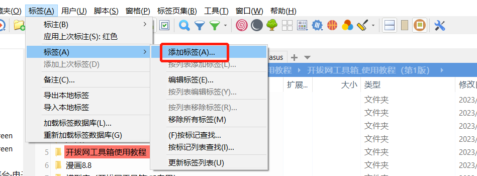 【最新版】便携、快速Windows文件管理器 绿色版，可放U盘随身携带并管理文件XYPlorer Pro v25.40.03 - 第12张