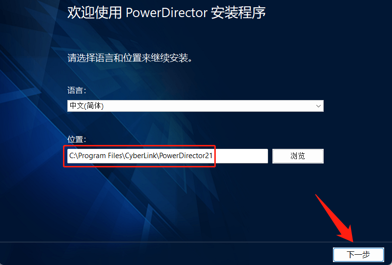 【最新版】台弯の威力导演视频剪辑软件2024 PowerDirector v22.0.2504.0绿色免安装+v13.1.0安卓 - 第5张