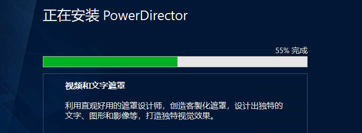 【最新版】台弯の威力导演视频剪辑软件2024 PowerDirector v22.0.2504.0绿色免安装+v13.1.0安卓 - 第6张