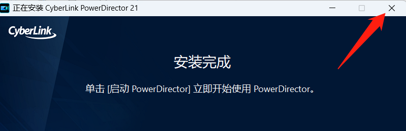 【最新版】台弯の威力导演视频剪辑软件2024 PowerDirector v22.0.2504.0绿色免安装+v13.1.0安卓 - 第7张