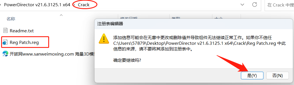 【最新版】台弯の威力导演视频剪辑软件2024 PowerDirector v22.0.2504.0绿色免安装+v13.1.0安卓 - 第8张