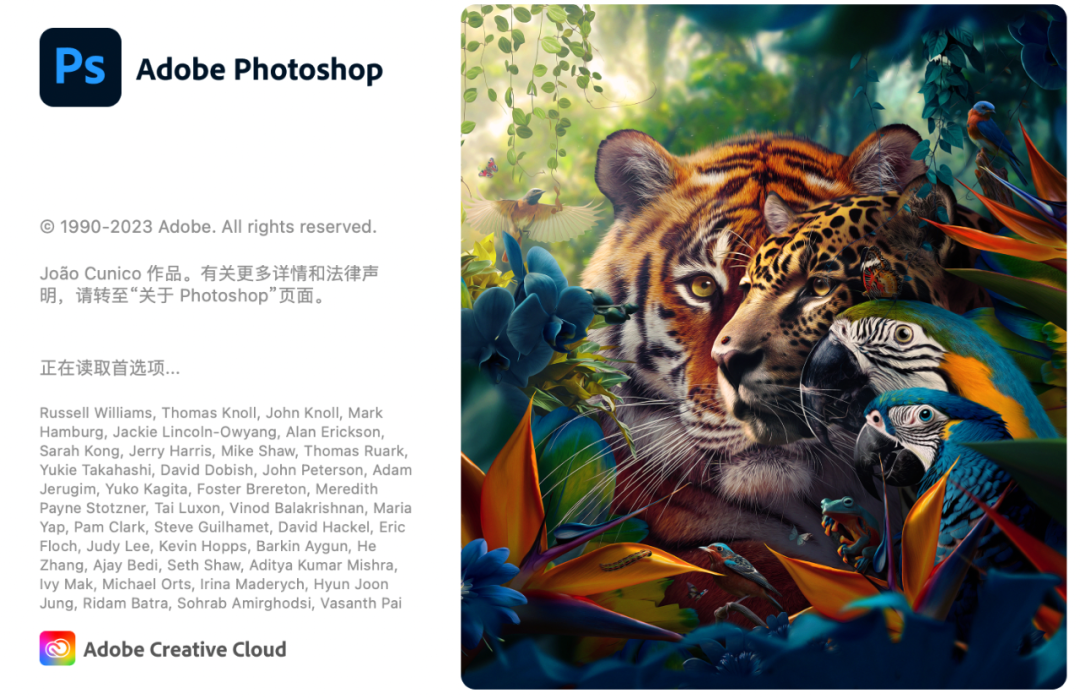 【最新】Adobe Photoshop 2024虎标25.3.1.241版下载方式 - 第1张
