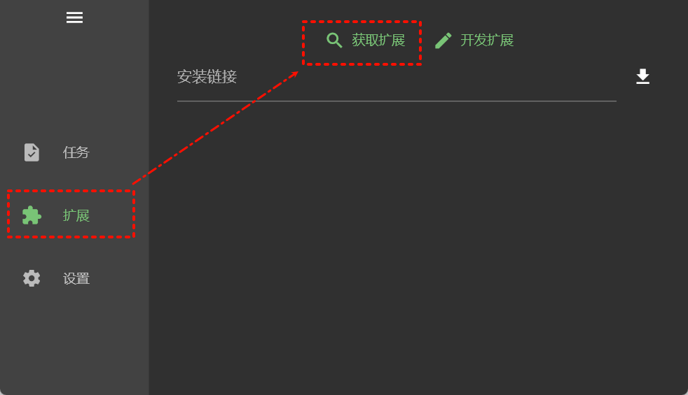 IDM，再见！Gopeed不但可以下载，还可以下载BT种子，新的下载神器 - 第9张