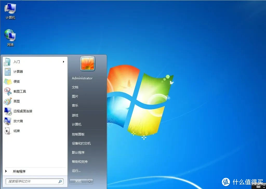 仅3GB的Win10，比Win7还干净！旧电脑也能运行如飞Windows 10 Enterprise LTSC，下载 - 第6张