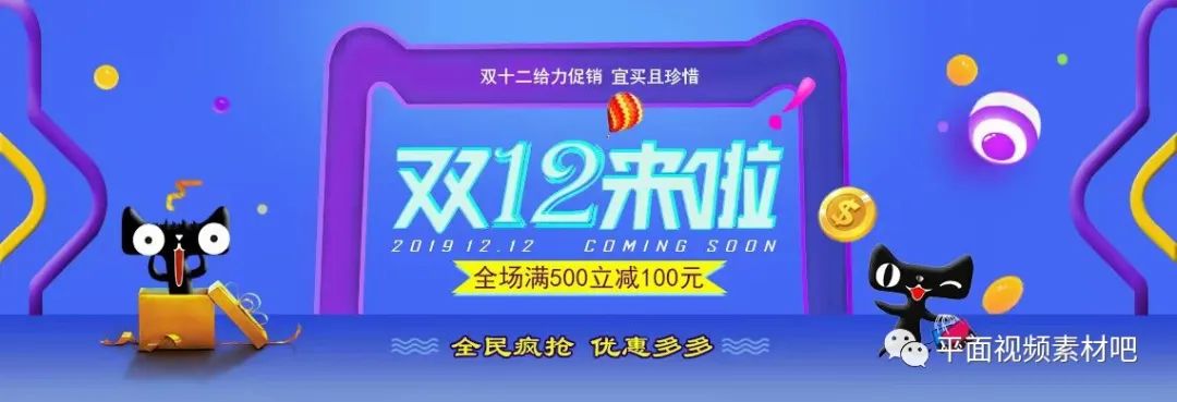 220套电商海报PSD格式模板（免费） - 第3张