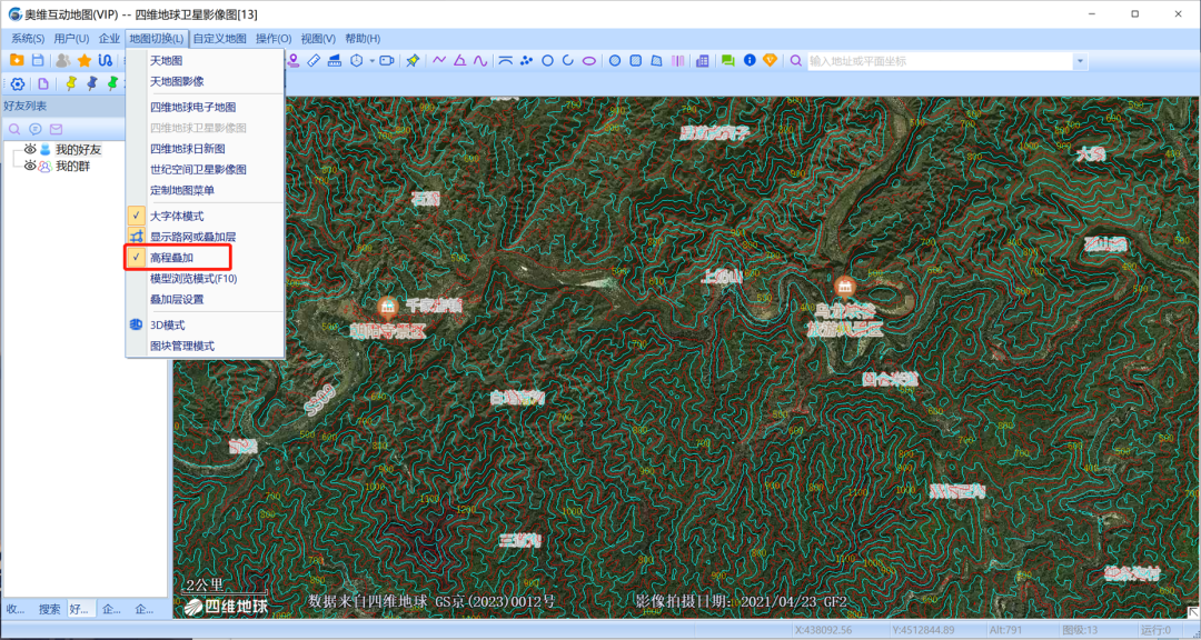 奥维omap地图高程图下载12.5米等高线30米等高线下载，官方等高线下载 | 奥维中导入高程数据详细教程 - 第8张