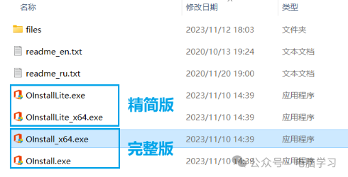 Office 2024 LTSC 来了！密钥已泄露:2TDPW-NDQ7G-FMG99-DXQ7M-TX3T2 - 第6张