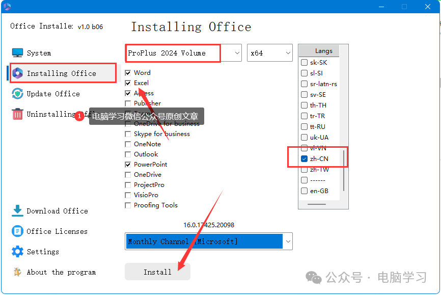 Office 2024 LTSC 来了！密钥已泄露:2TDPW-NDQ7G-FMG99-DXQ7M-TX3T2 - 第9张