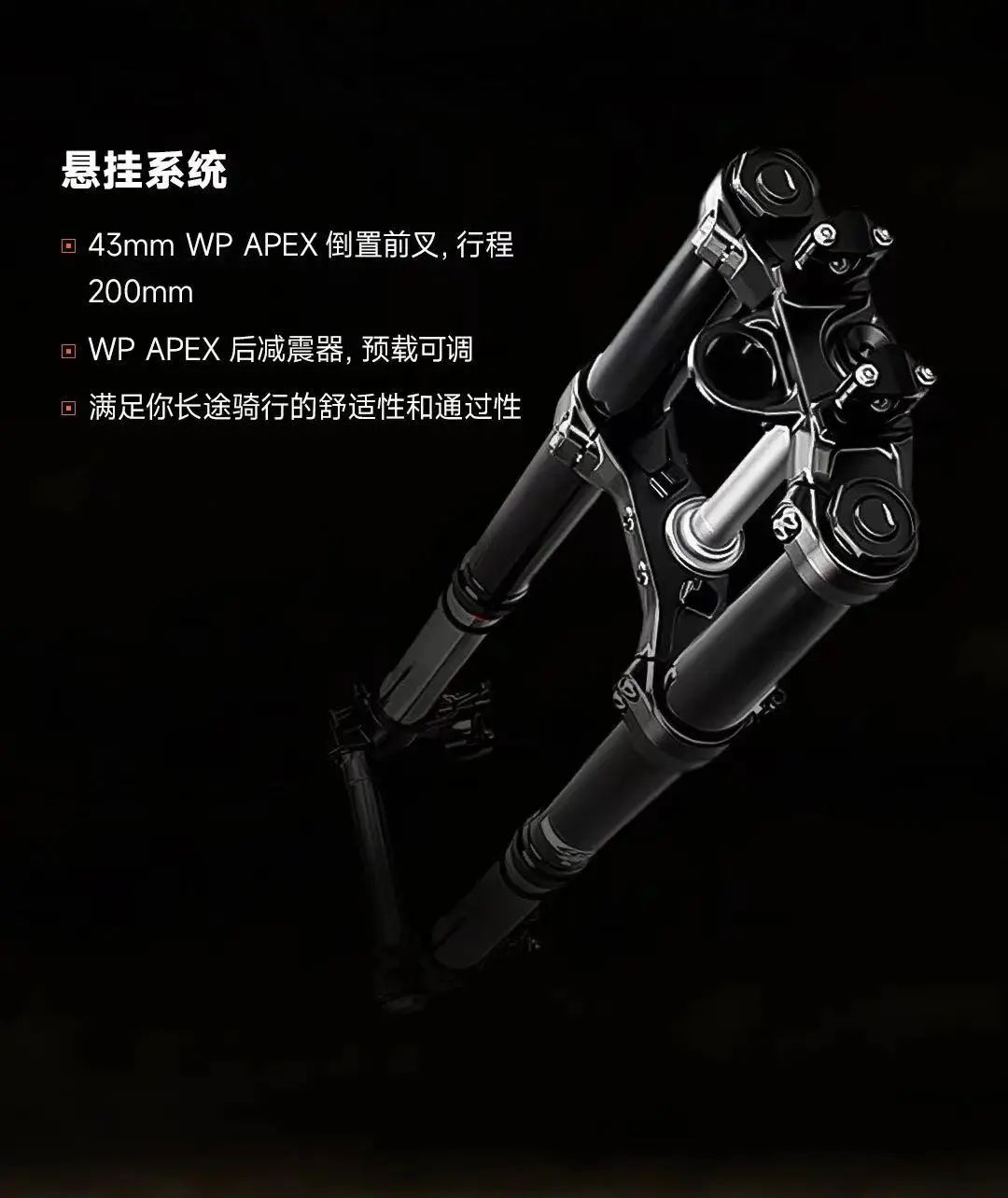 KTM 24款全新790 ADV售价反而更低只要8万？ - 第5张