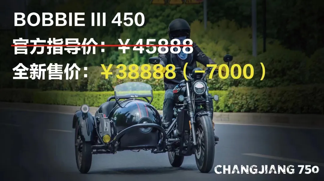 68888元起，衛士750正式发布，长江挎子重返750时代 - 第27张