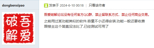 免费万能音频捕获器，电脑内部万能录音器，比特率最高320kbps！免费版 - 第6张