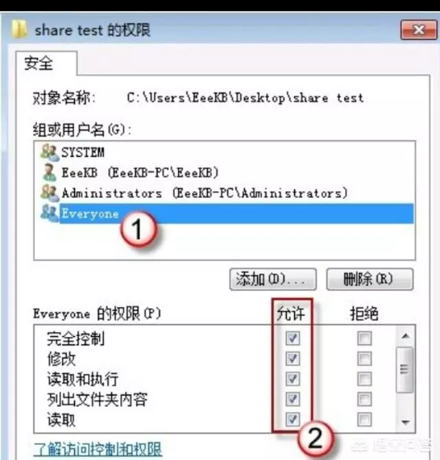 一台台式电脑和一台笔记本电脑，在没有网络的情况下，不用U盘和移动硬盘，怎么传文件 - 第6张