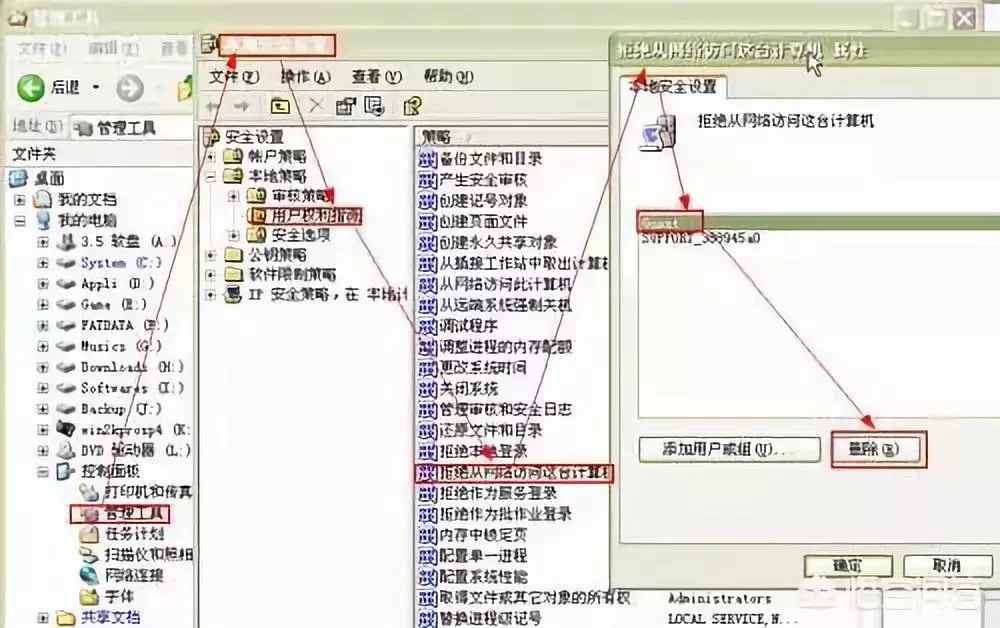 一台台式电脑和一台笔记本电脑，在没有网络的情况下，不用U盘和移动硬盘，怎么传文件 - 第7张