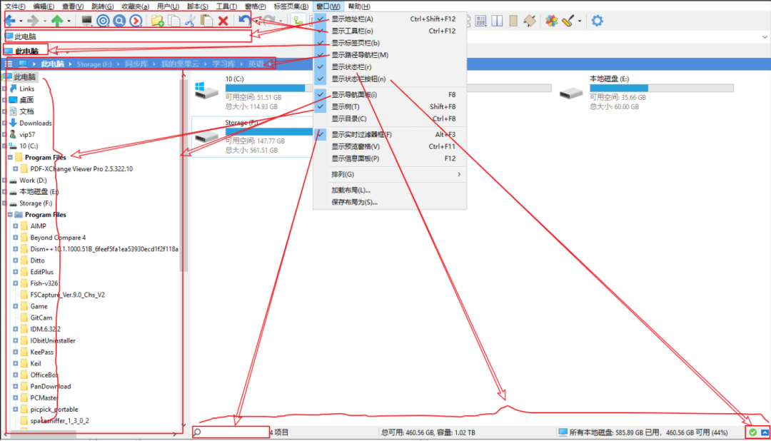 【最新版】便携、快速文件管理器 XYPlorer Pro v26.30.01 绿色版，可放U盘随身携带并管理文件 - 第2张