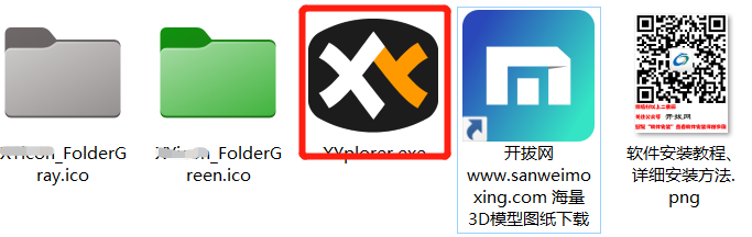 【最新版】便携、快速文件管理器 XYPlorer Pro v26.30.01 绿色版，可放U盘随身携带并管理文件 - 第3张