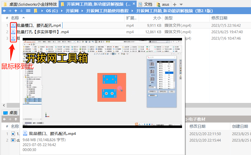 【最新版】便携、快速文件管理器 XYPlorer Pro v26.30.01 绿色版，可放U盘随身携带并管理文件 - 第8张