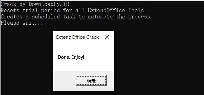 让办公如虎添翼 高效office插件Kutools：给Excel和Word增加300多个快捷功能的工具 - 第7张