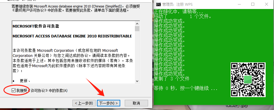 【最新版】WPS office 2023最新专业增强版，安装自动激活/绿色精简版，打开即可使用v12.8.2.18205 - 第9张