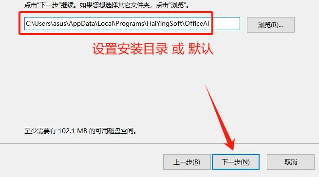 好用无限制版的 Office AI助手 支持MS office和WPS的office智能插件，让你的工作效率事半功倍 - 第5张