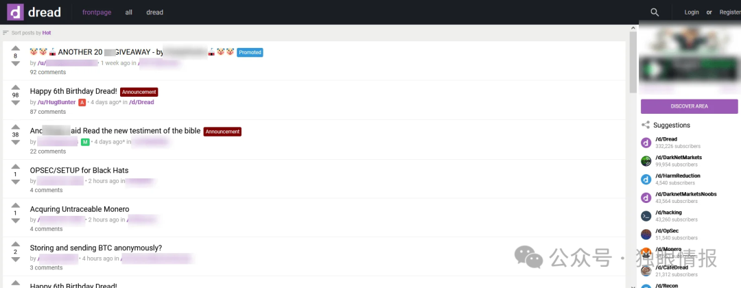 十五个值得监控的暗网论坛 - 第12张