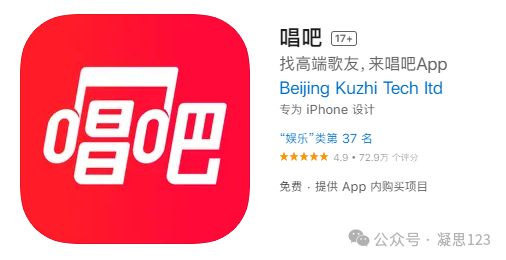 【收藏篇】7个最新版实用APP，有TV、漫画、播客（2024.9.10版） - 第15张