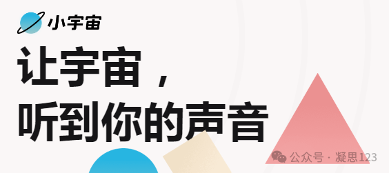 【收藏篇】7个最新版实用APP，有TV、漫画、播客（2024.9.10版） - 第28张