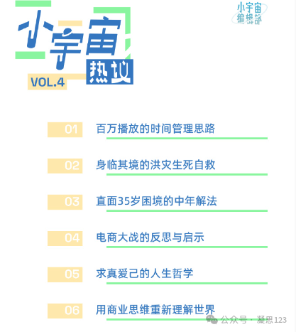 【收藏篇】7个最新版实用APP，有TV、漫画、播客（2024.9.10版） - 第32张