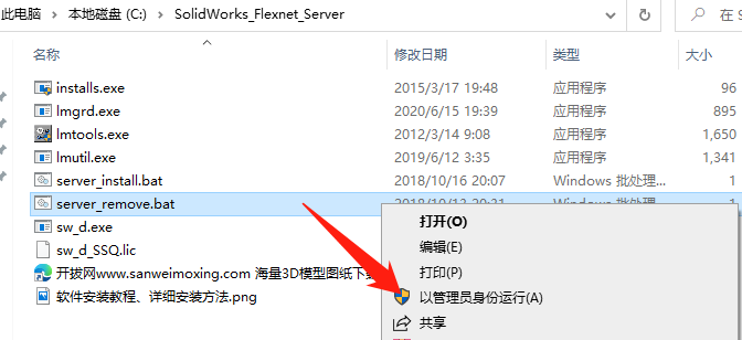 【最新版】SolidWorks 2024 SP4.0 完整安装版 软件下载+安装教程已更新（高版本另存低版本，亲测可用） - 第5张