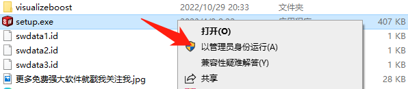 【最新版】SolidWorks 2024 SP4.0 完整安装版 软件下载+安装教程已更新（高版本另存低版本，亲测可用） - 第13张