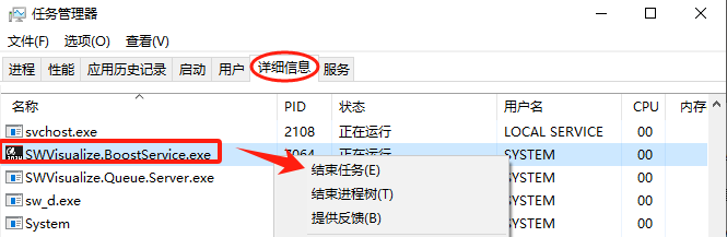 【最新版】SolidWorks 2024 SP4.0 完整安装版 软件下载+安装教程已更新（高版本另存低版本，亲测可用） - 第22张