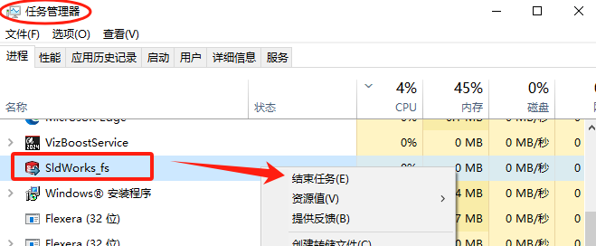 【最新版】SolidWorks 2024 SP4.0 完整安装版 软件下载+安装教程已更新（高版本另存低版本，亲测可用） - 第21张